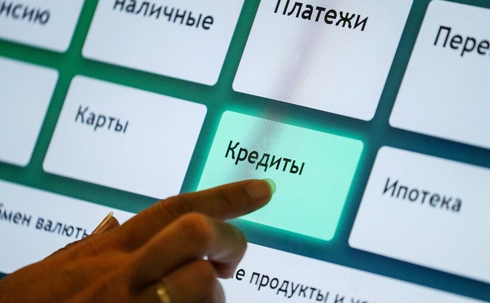 Кредитный портфель банков Кыргызстана увеличился на 32.2% изображение публикации