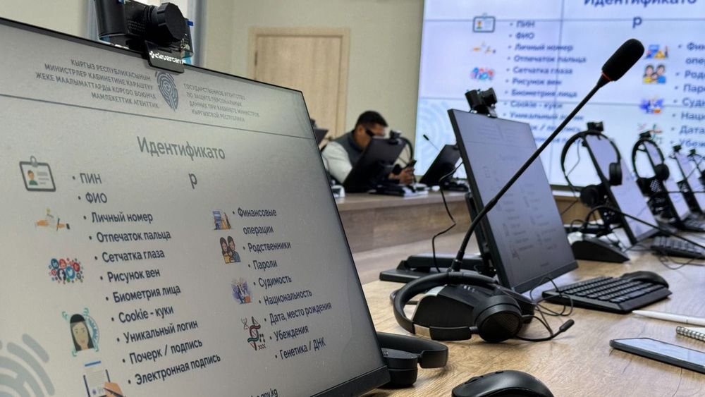 В Минсельхозе обсудили кибербезопасность и защиту персональных данных изображение публикации