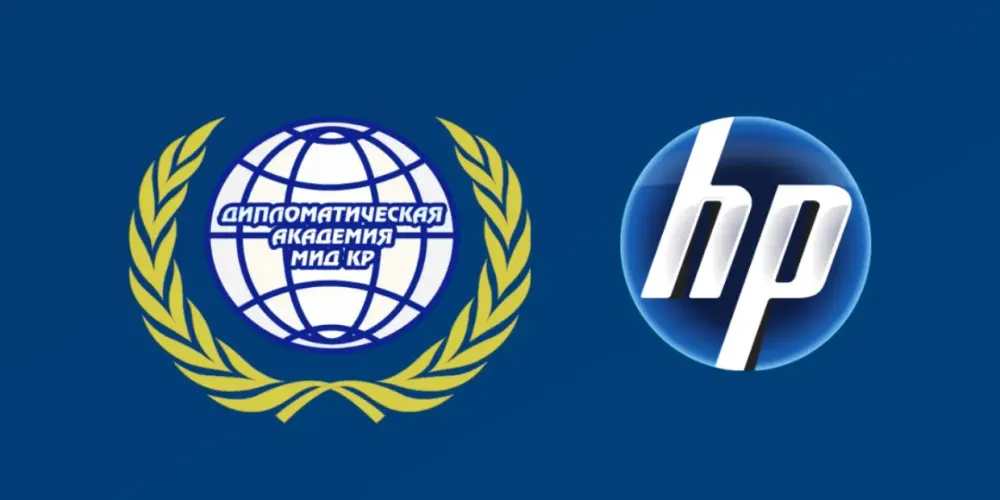 Дипломатическая академия и HP запустят новую образовательную программу изображение публикации