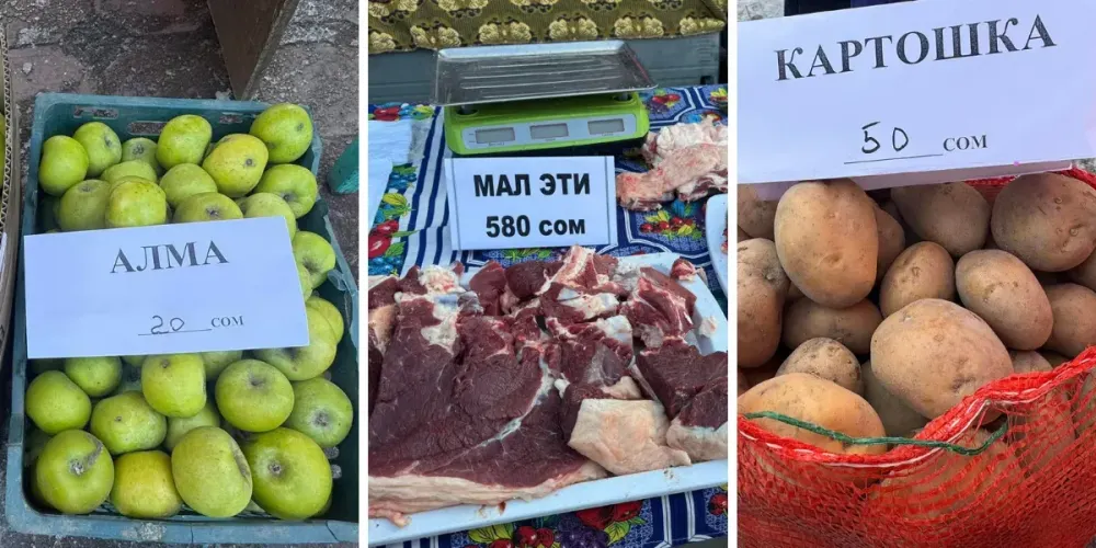 Продовольственные ярмарки: где в КР купить мясо по сниженным ценам? изображение публикации