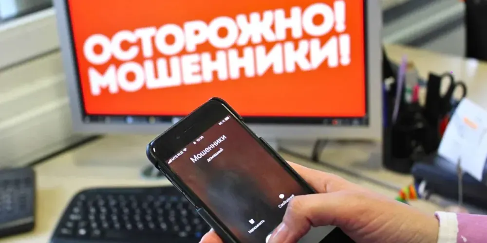 Мошенники выдают себя за сотрудников мэрии Бишкека и требуют оплату аренды изображение публикации