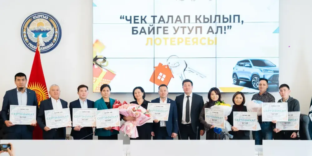 Спустя год победителям лотереи «Требуй чек – выиграй приз!» вручили сертификаты на квартиры изображение публикации