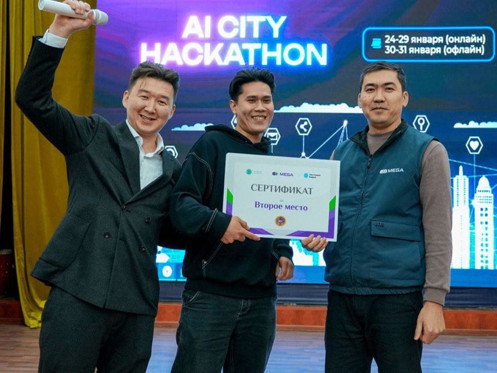 В Оше завершился AI City Hackathon: победители получили призы от MEGA изображение публикации