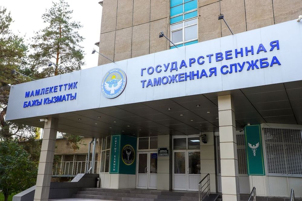 Таможенная служба КР перевыполнила план по сбору платежей на 2.1 млрд сомов изображение публикации