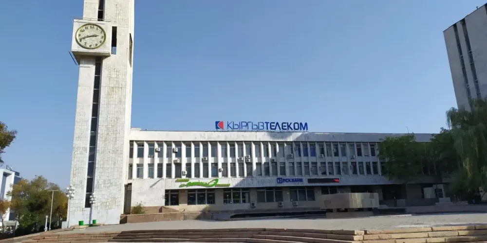 Здание «Кыргызтелекома» с курантами в центре Бишкека купит «Айыл Банк» изображение публикации