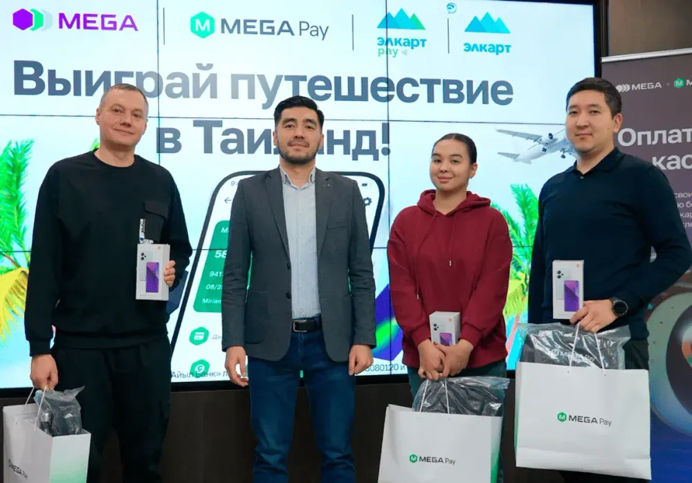Итоги первого этапа акции от MegaPay и Элкарт подведены: успейте присоединиться! изображение публикации
