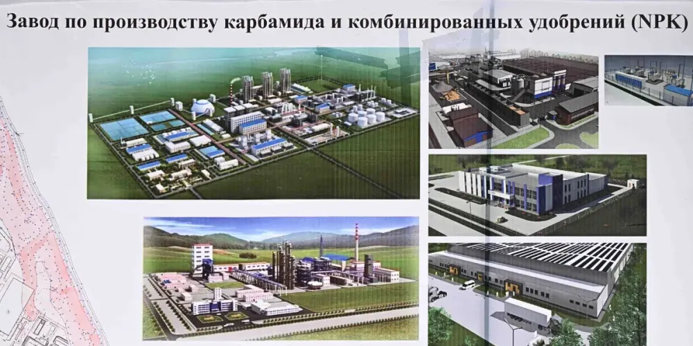 В Ноокатском районе построят новый завод по производству удобрений за $260 млн изображение публикации