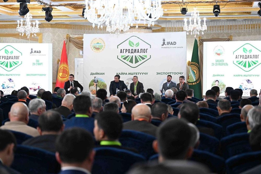 В Бишкеке пройдет агропромышленный форум «АгроДиалог 2025» изображение публикации
