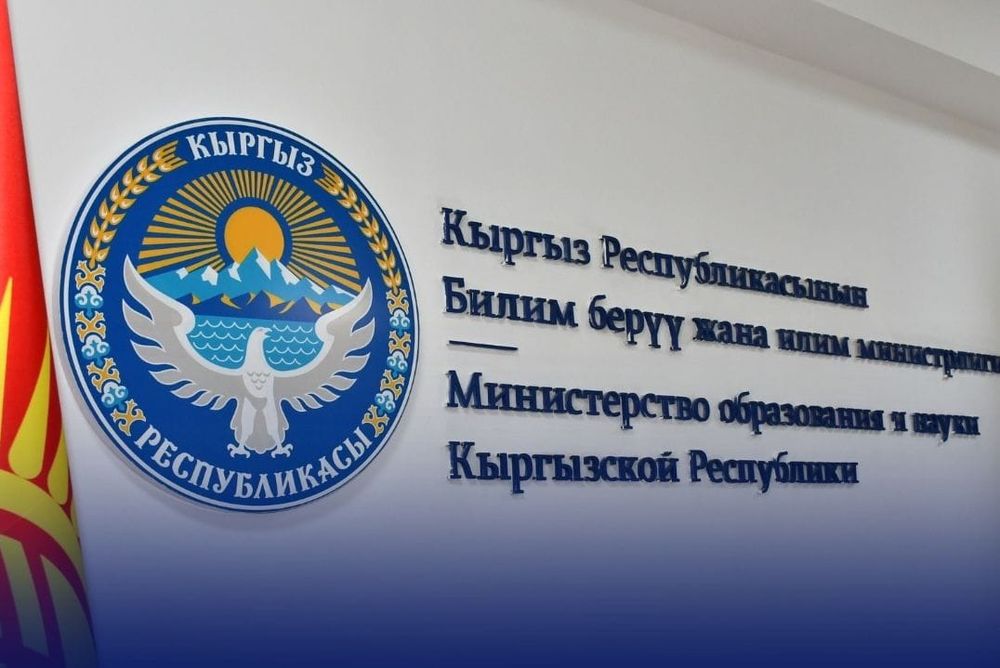 Мошенники организуют фейковые семинары от имени Минобразования изображение публикации
