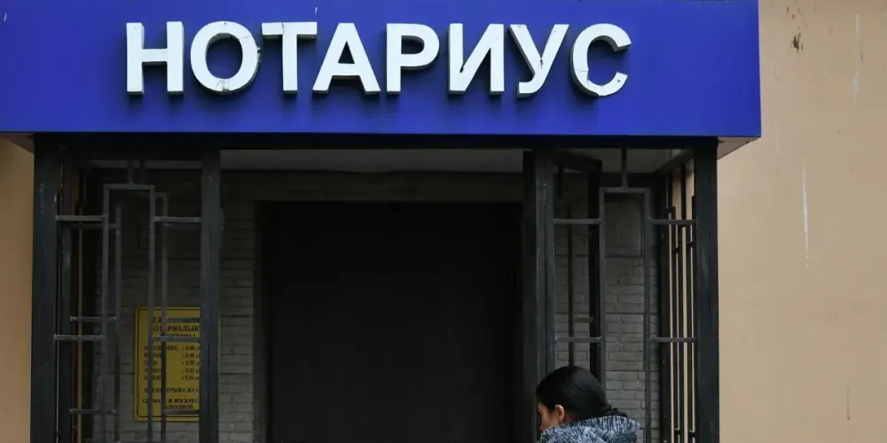 В Бишкеке с 3 февраля вступят в силу новые правила работы нотариусов – что изменится? изображение публикации