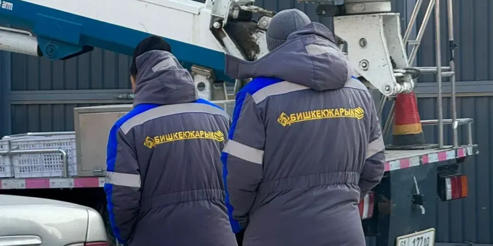 Сотрудники «Бишкексвет» получили новую зимнюю униформу изображение публикации