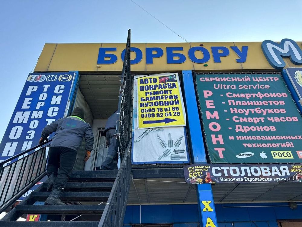 В Бишкеке убрали 214 самовольно установленных объектов с улицы Патриса Лулумбы изображение публикации