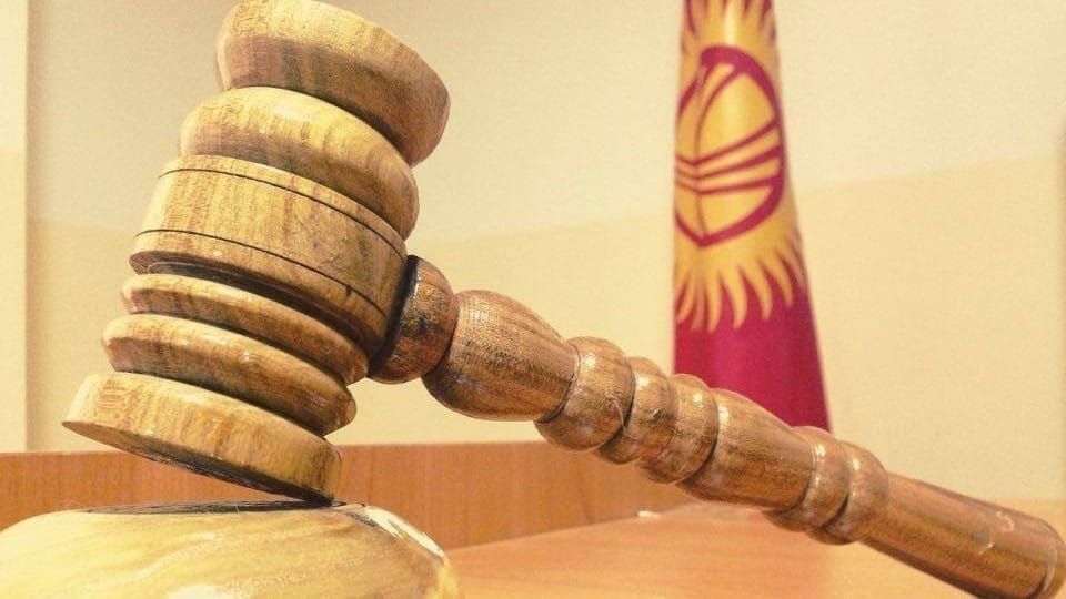 Судьям ЕАЭС от Кыргызстана установлены надбавки и соцгарантии – подписан закон изображение публикации