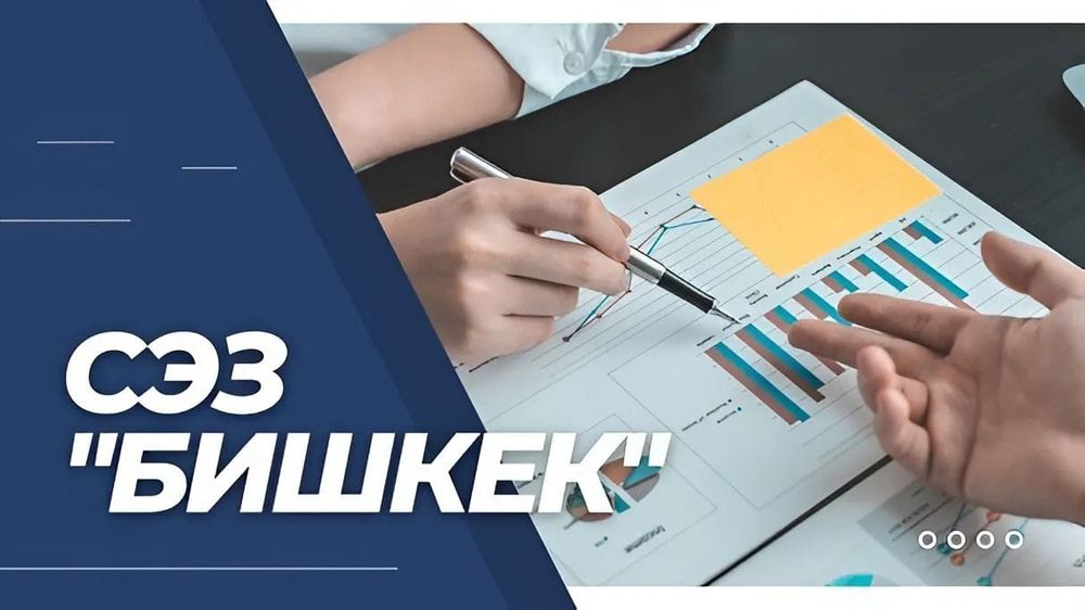Производство подакцизных товаров в СЭЗ «Бишкек» запретили — но не для всех изображение публикации