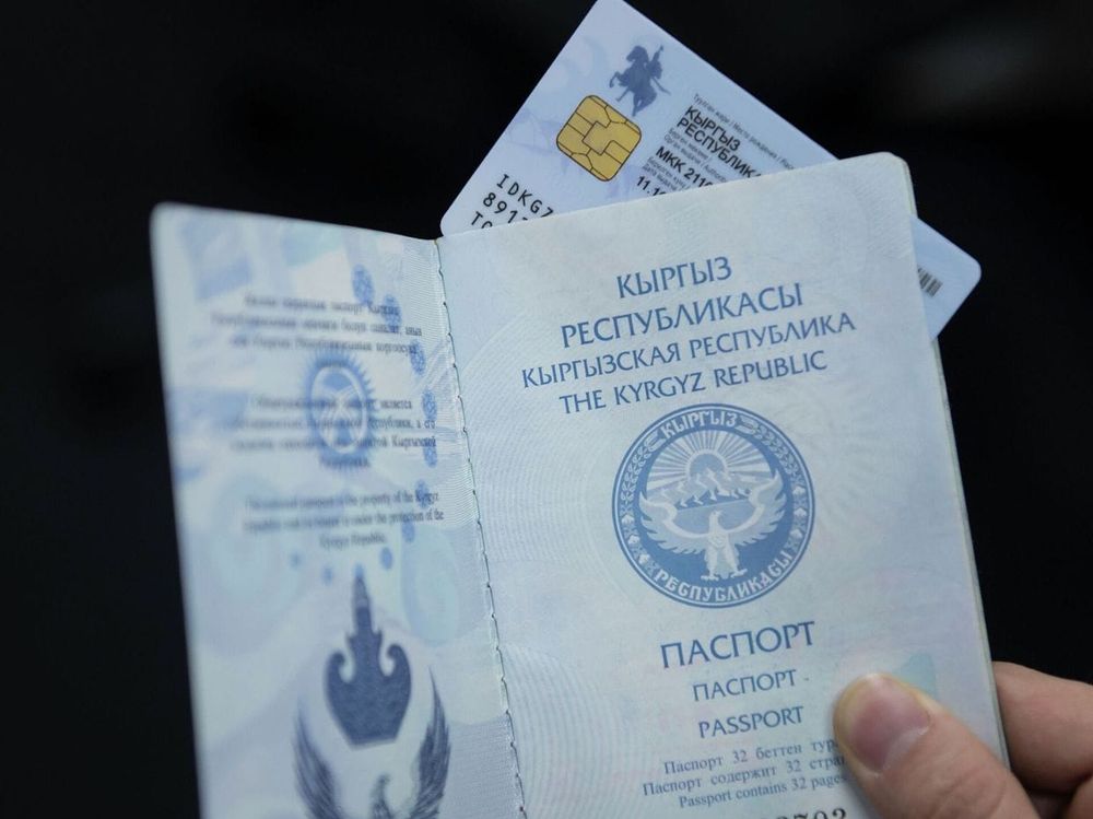 Кыргызский паспорт занял 68-е место в рейтинге Global Passport Power Rank 2025 изображение публикации