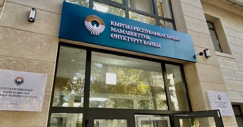 В совете директоров Госбанка развития произошли перестановки изображение публикации