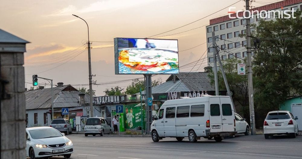 В городах республиканского значения создадут фонды развития – их будут пополнять за счет штрафов изображение публикации