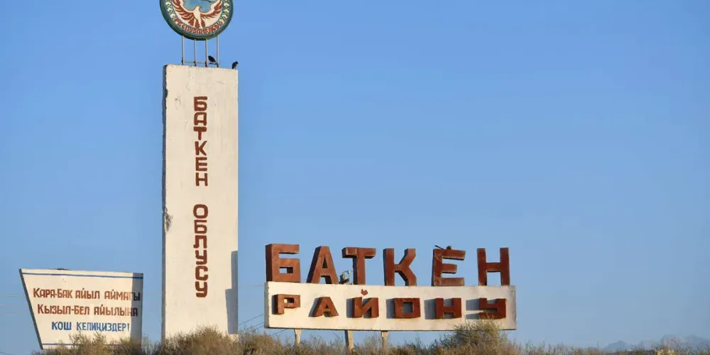 В Кара-Баке участок детской площадки отдали под застройку — землю вернули государству изображение публикации