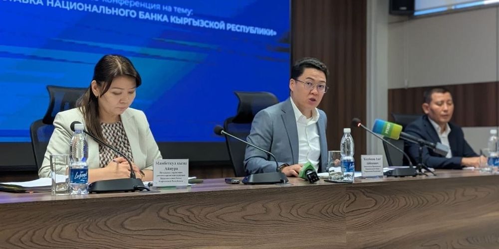 Нацбанк Кыргызстана сохранил учетную ставку на уровне 12% изображение публикации