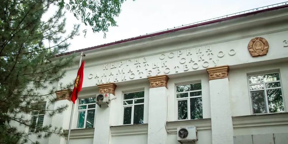 Счетная палата проверила бюджет Минздрава: три дела передадут силовикам изображение публикации