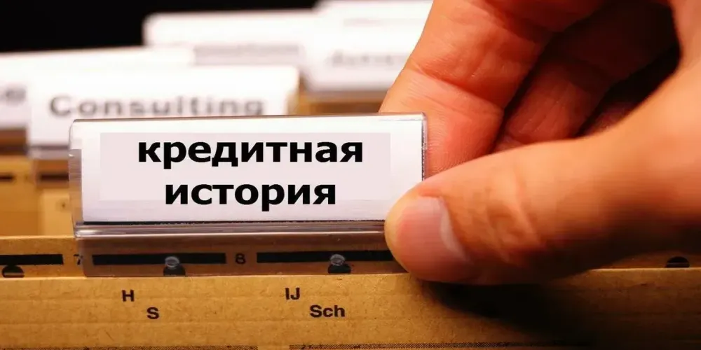 Просрочки в ломбардах Казахстана предлагают убрать из кредитной истории изображение публикации