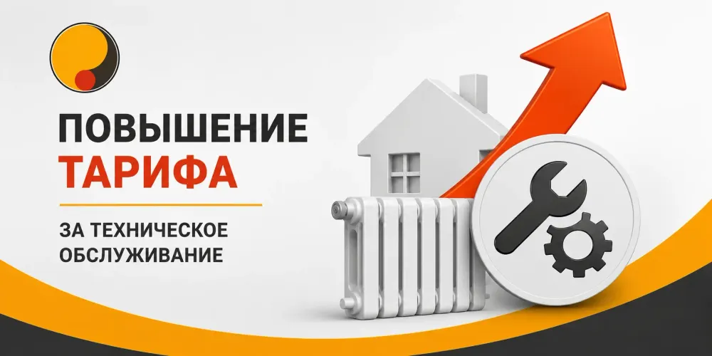 В Бишкеке вдвое подорожало техобслуживание внутридомовых систем отопления и горячей воды изображение публикации