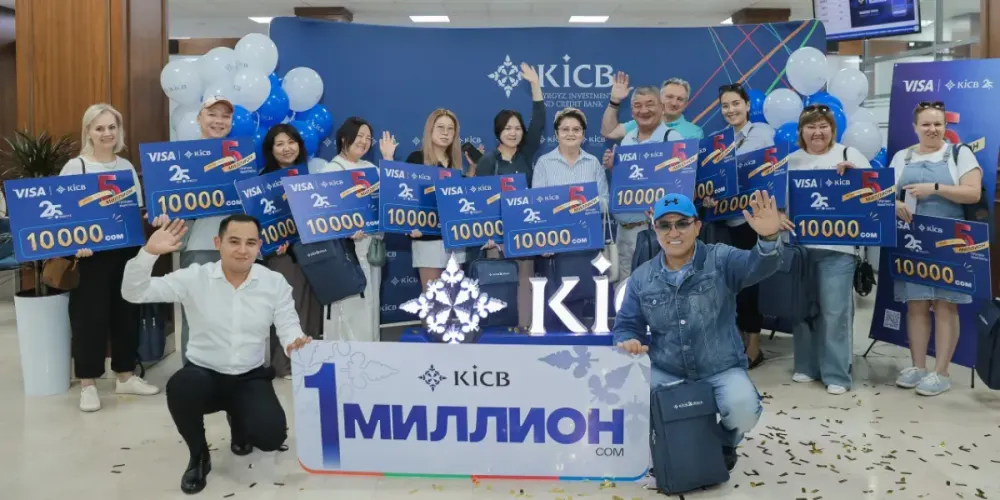 KICB определил первого победителя, выигравшего миллион сомов! изображение публикации