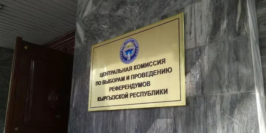 В Кыргызстане в местных кенешах обновился состав депутатов изображение публикации