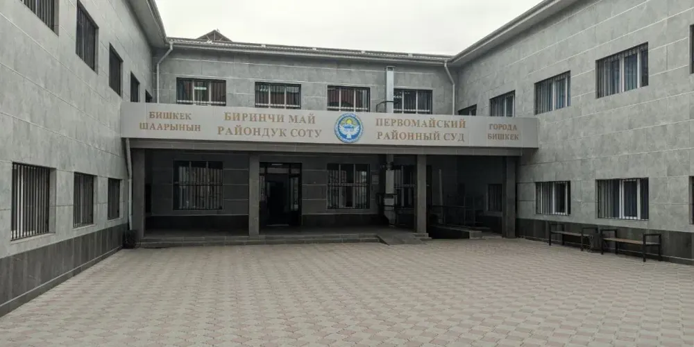 Суд по «делу 75» в Бишкеке продолжат в открытом режиме изображение публикации