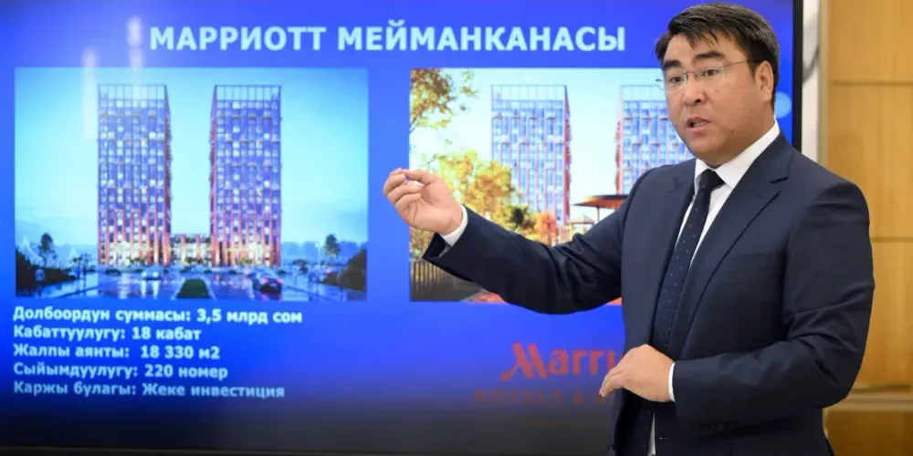 В Оше планируют построить арену на 5 200 мест и этноисторический комплекс изображение публикации