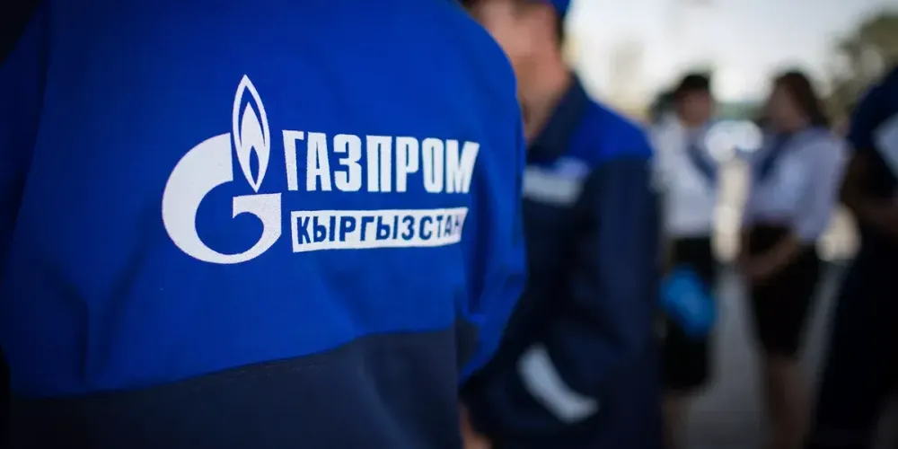 «Газпром Кыргызстан» с 1 июня начнет отключать газ за долги изображение публикации