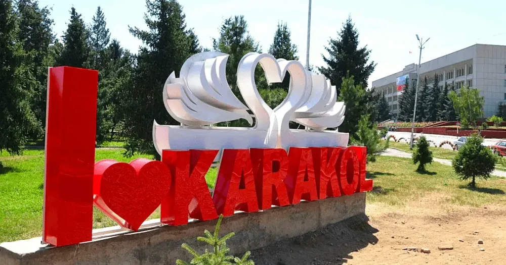 В Караколе по модели ГЧП построят инновационный гостиничный комплекс Relax-Inn изображение публикации