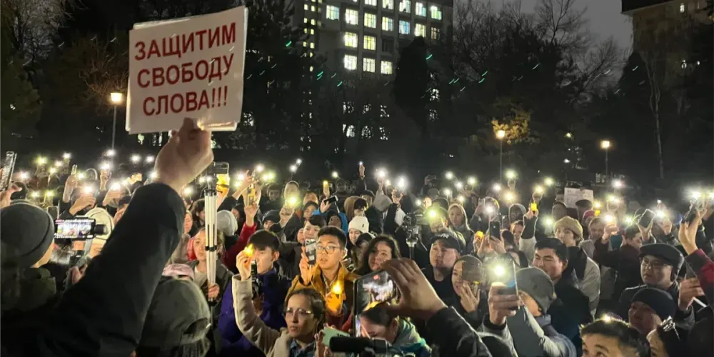 Кыргызстан, Казахстан и Грузию отнесли к странам с «подавляемой открытостью» изображение публикации
