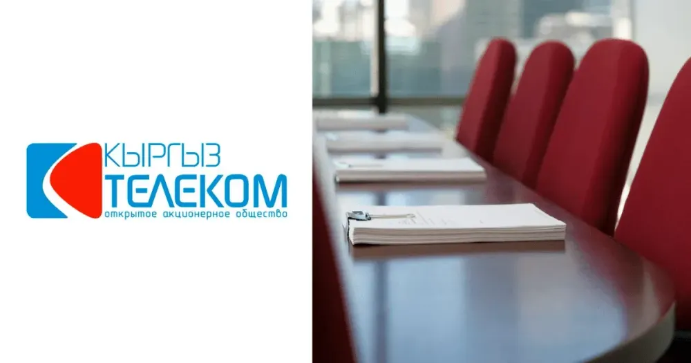Контрольный пакет «Кыргызтелекома» перешел Управлению делами президента изображение публикации