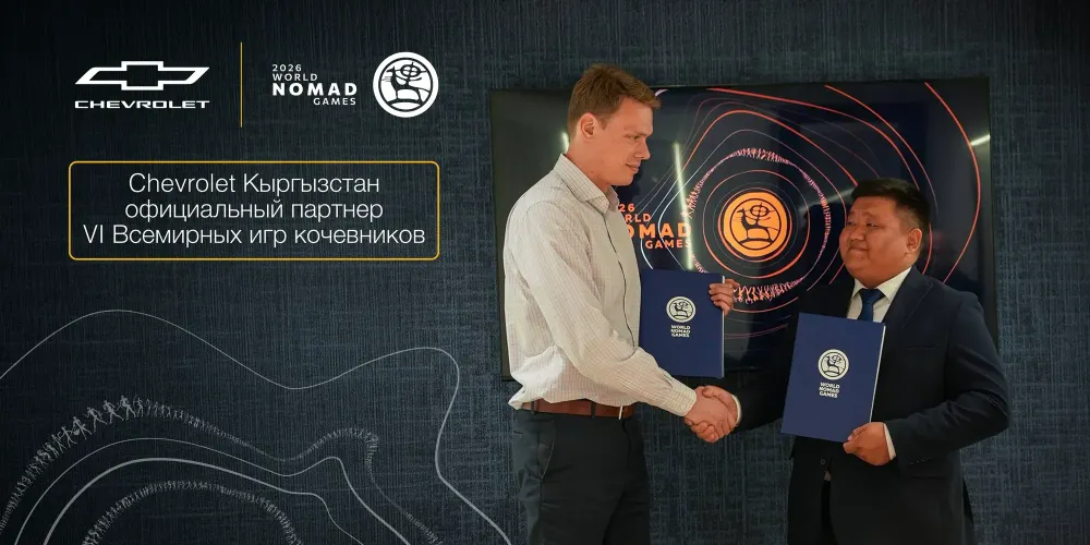 Chevrolet Кыргызстан стал официальным партнёром VI Всемирных игр кочевников изображение публикации