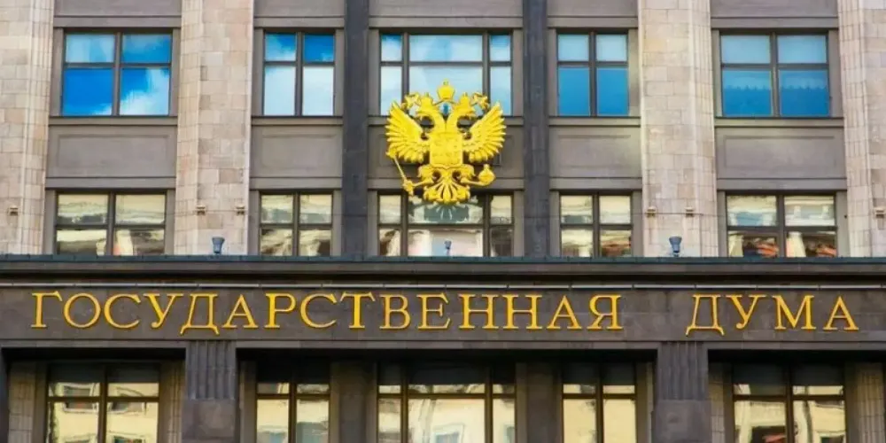 Госдума РФ одобрила право применять армию в случае ареста россиян за рубежом изображение публикации