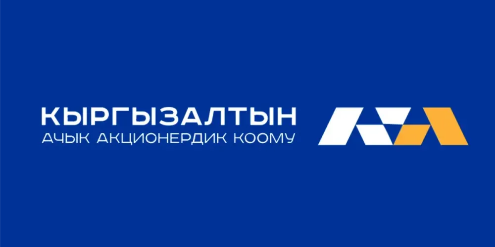 Золотые сертификаты «Кыргызалтына» обеспечили дневные торги КФБ изображение публикации