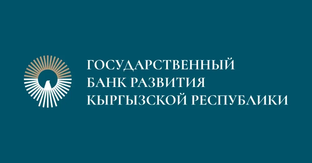 Тариел Жоробеков вошел в состав совета директоров Госбанка развития КР изображение публикации