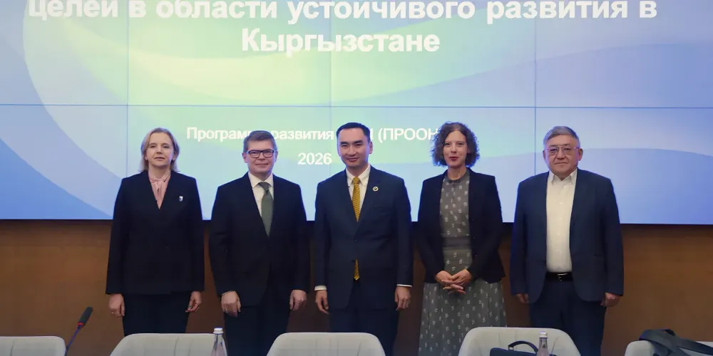 В Кыргызстане при участии ЕС и ПРООН стартовала реформа управления госфинансами изображение публикации