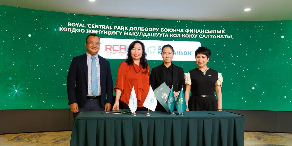 «Компаньон Банк» и RCA Living запускают программу ипотечного кредитования для Royal Central Park изображение публикации