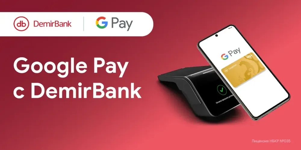 Телефон вместо карты: DemirBank запустил Google Pay в Кыргызстане! изображение публикации