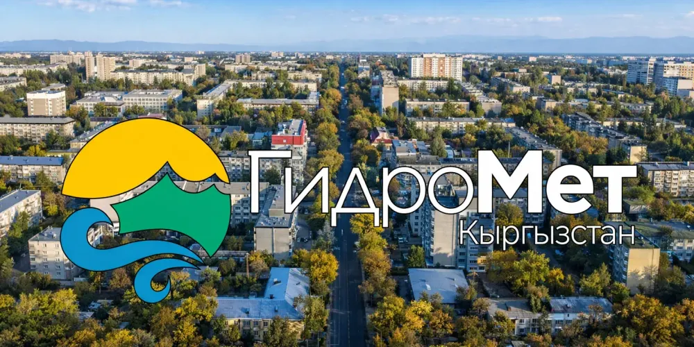 Сотрудники Кыргызгидромета получат надбавку в 20 тысяч сомов задним числом изображение публикации