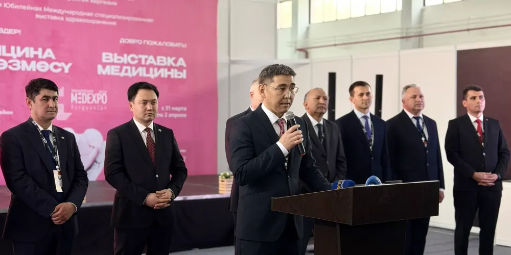 В Бишкеке стартовала крупнейшая медицинская выставка MedExpo Kyrgyzstan изображение публикации