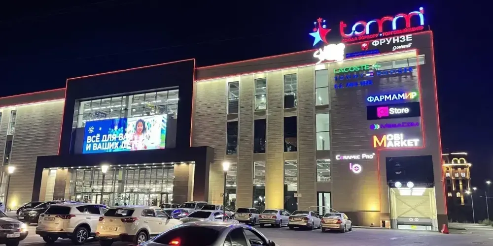 Администрация Садыра Жапарова отреагировала на письмо Абдыкеримова по ТЦ «Томми Молл» изображение публикации