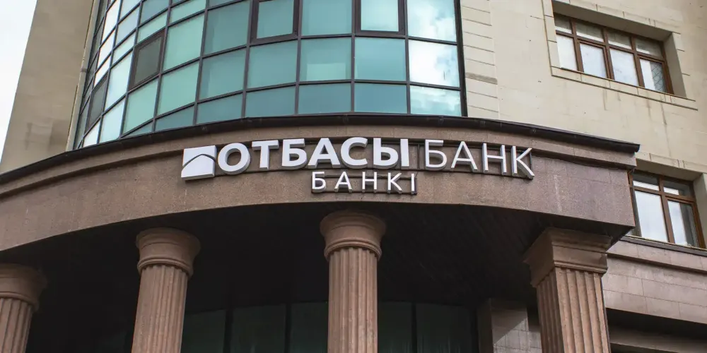 Казахстанский «Отбасы банк» изучает возможность выхода на рынок Кыргызстана изображение публикации