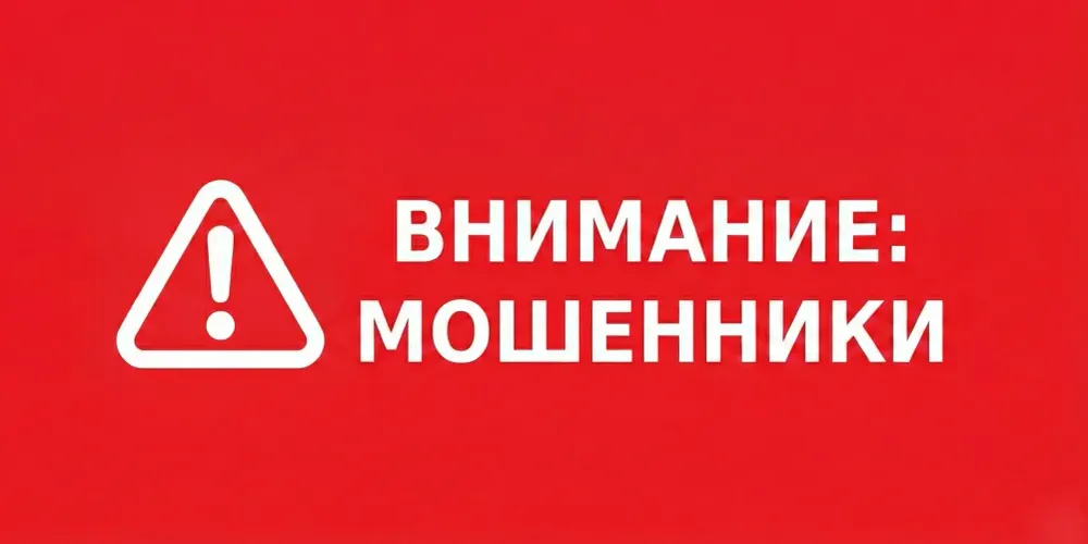 Мошенники рассылают в WhatsApp фейки от имени представителя ПРООН в КР изображение публикации