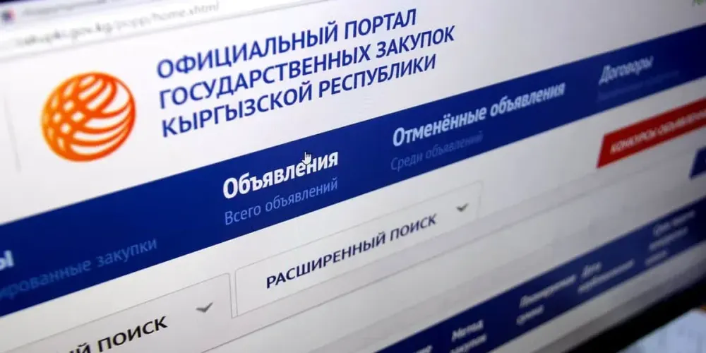 Кабмин изменил правила закупок для госпредприятий и компаний с госдолей изображение публикации