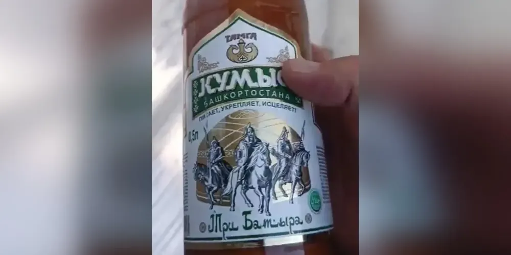 Кыргызстан запретил ввоз 15 600 литров кумыса из России из-за нарушений изображение публикации