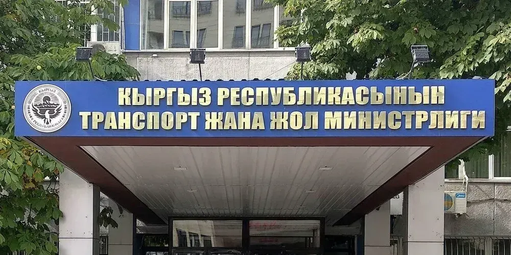 Лицензии, штрафы и контроль: Минтранс собрал 1.07 млрд сомов за январь-ноябрь изображение публикации