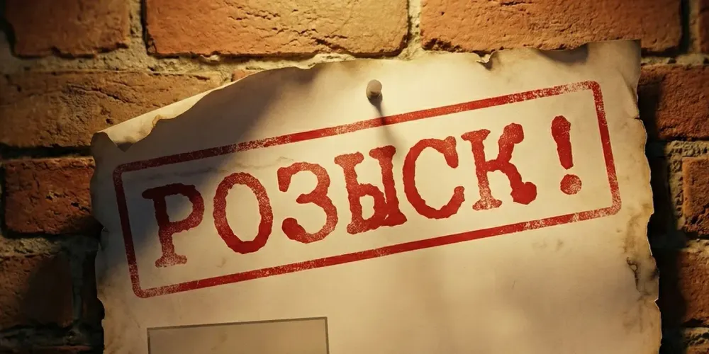 ГУВД Бишкека объявило в розыск родственников кандидата в депутаты ЖК по делу о скупке голосов изображение публикации